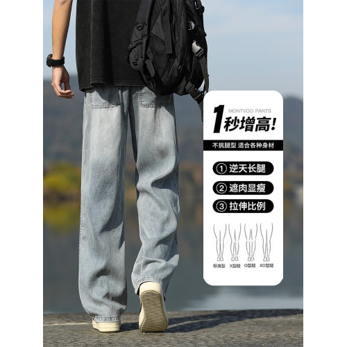 牛仔褲男士冬季寬鬆直筒長褲美式復古濶腿休閒春秋款加絨褲子男生