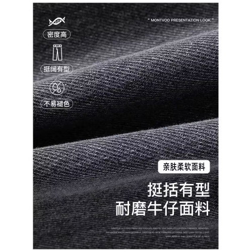 牛仔褲男士冬季寬鬆直筒長褲美式復古濶腿休閒春秋款加絨褲子男生