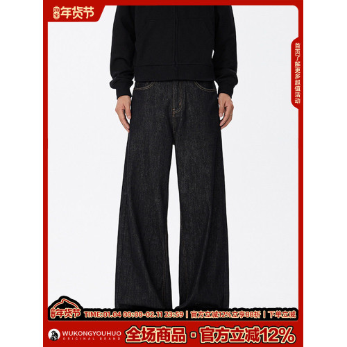 悟空有貨美式復古cleanfit濶腿牛仔褲男潮牌寬鬆垂感直筒百搭長褲