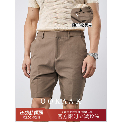 OOKAAK夏季松緊腰卡其色五分西裝短褲男老錢風商務休閒抗皺四分褲