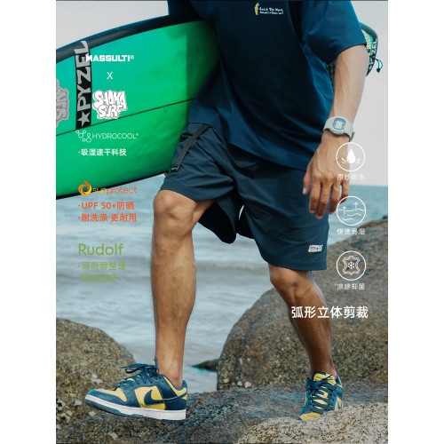 【沖浪聯名】MASSULTI x SHAKA超輕機械四面彈 涼感尼龍沙灘短褲