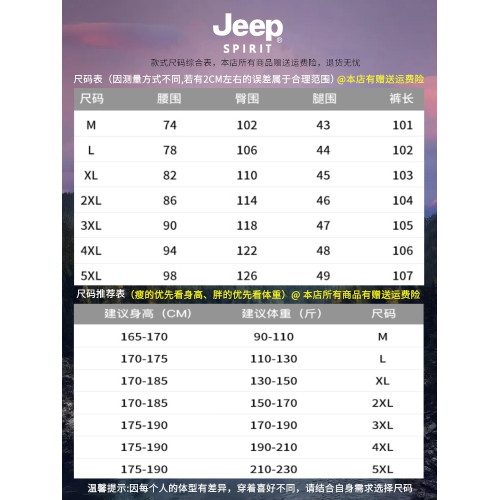 JEEP SPIRIT吉普美式彎刀牛仔褲男士秋季濶腿寬鬆百搭休閒直筒褲