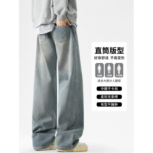 廻力春季2026新款牛仔褲男士寬鬆濶腿男生直筒秋冬加絨加厚長褲子