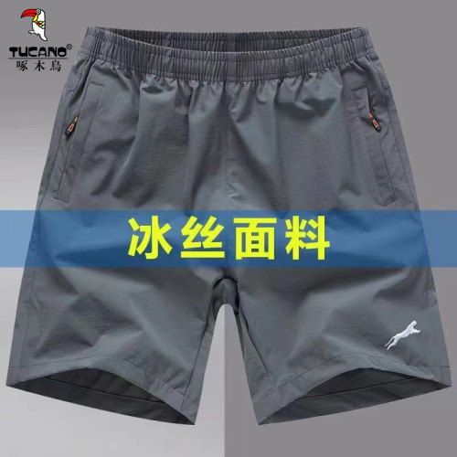 TUCANO啄木鳥 夏季冰絲純色速乾短褲透氣運動休閒大碼五分褲男褲