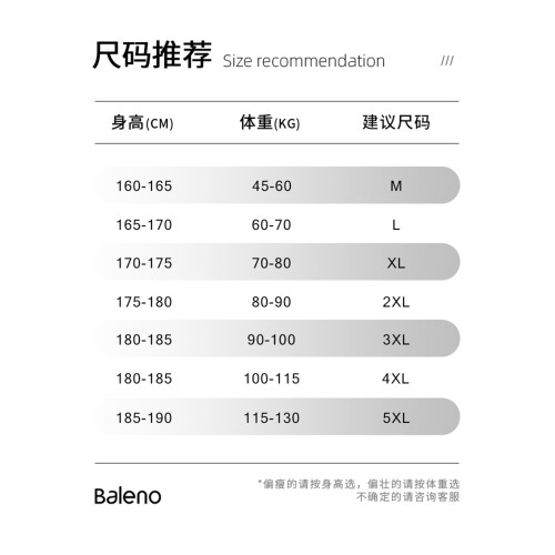 班尼路純棉短褲男士2026夏季寬鬆外穿五分褲男生百搭運動休閒褲LF