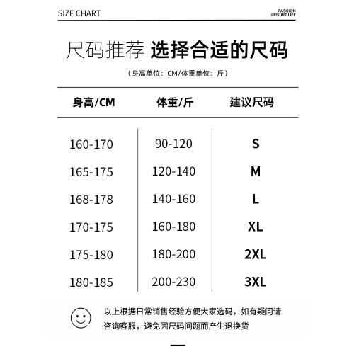美式水洗牛仔外套男春秋季青少年休閒男生工裝夾克痞帥高街上衣服