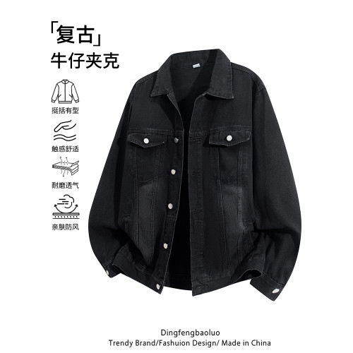 美式水洗牛仔外套男春秋季青少年休閒男生工裝夾克痞帥高街上衣服