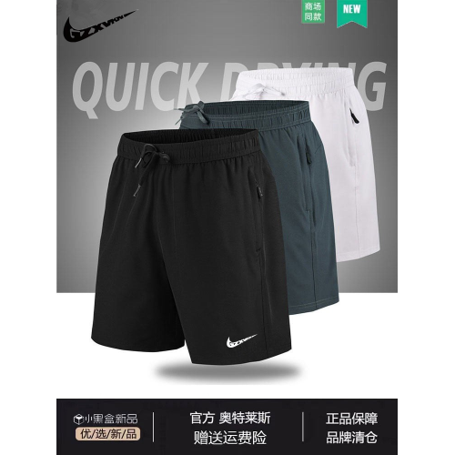 【奧特萊斯】夏季休閒運動短褲男女五分褲透氣跑步健身速乾情侶款