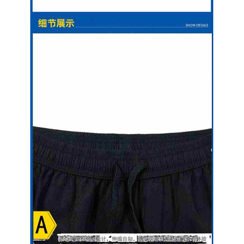 【奧特萊斯】夏季休閒運動短褲男女五分褲透氣跑步健身速乾情侶款