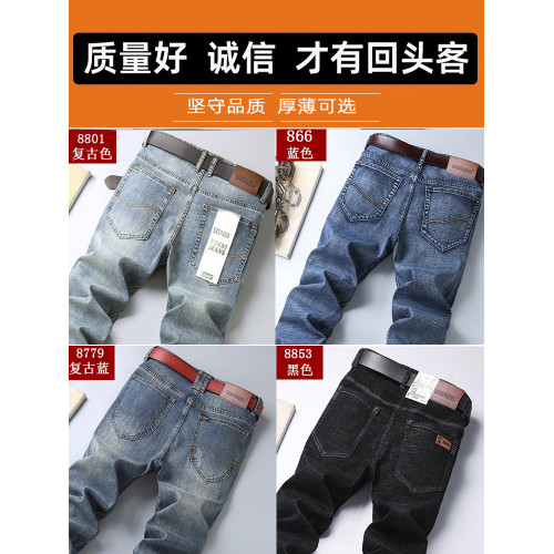高級廣州新塘復古牛仔褲男秋冬季男士直筒寬鬆2025新款加絨長褲子