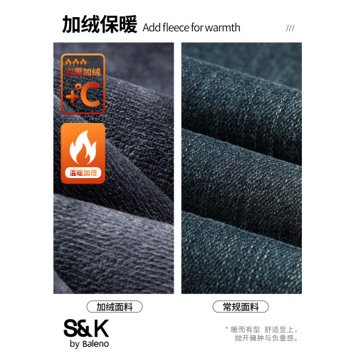 班尼路SK高級牛仔褲男秋冬季2025新款加絨男裝直筒寬鬆休閒褲子YS