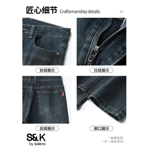 班尼路SK高級牛仔褲男秋冬季2025新款加絨男裝直筒寬鬆休閒褲子YS