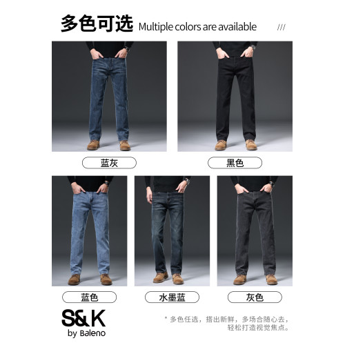 班尼路SK高級牛仔褲男秋冬季2025新款加絨男裝直筒寬鬆休閒褲子YS