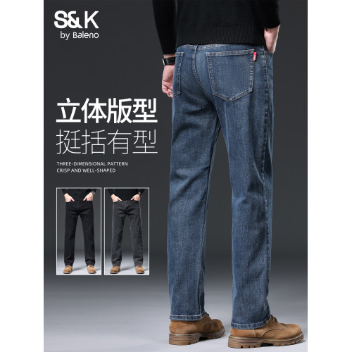 班尼路SK高級牛仔褲男秋冬季2025新款加絨男裝直筒寬鬆休閒褲子YS