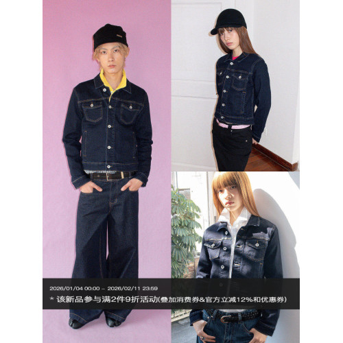 FUNKYFUN 原色牛仔小版型短款開衫繙領夾克外套