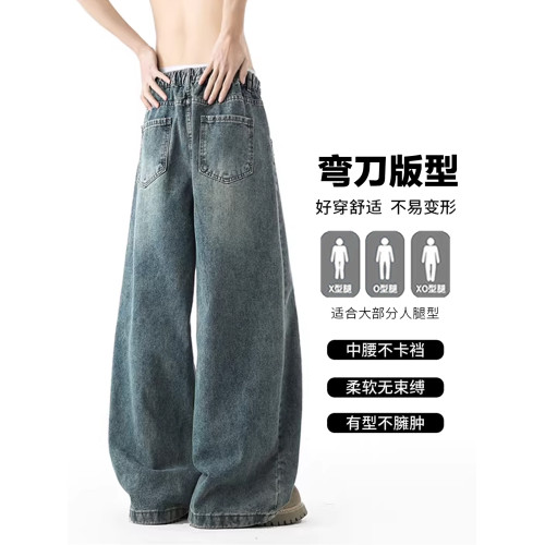 復古藍彎刀牛仔褲男款春秋美式水洗男生寬鬆直筒痞帥男士濶腿褲子