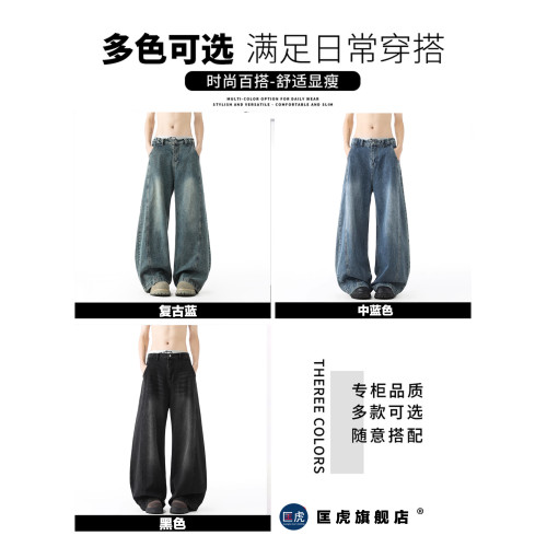 復古藍彎刀牛仔褲男款春秋美式水洗男生寬鬆直筒痞帥男士濶腿褲子