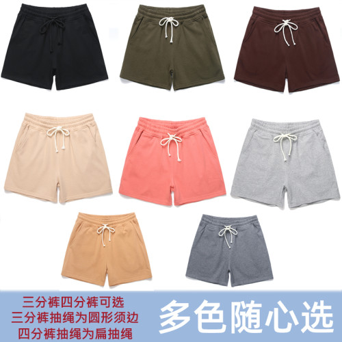 超短純棉褲衩三分四分短褲男士夏季3分4分休閒衛褲跑步健身運動褲 超短純棉褲衩三分四分短褲男士夏季3分4分休閒衛褲跑步健身運動褲