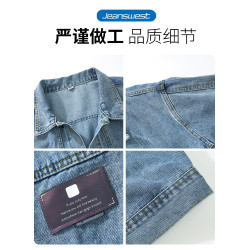 真維斯秋季新款水洗牛仔夾克男2025潮流寬鬆休閒百搭工裝開衫外套