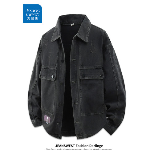 真維斯秋季新款水洗牛仔夾克男2025潮流寬鬆休閒百搭工裝開衫外套