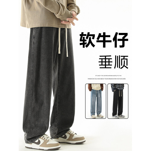 秋冬款牛仔褲男款直筒寬鬆拖地休閒濶腿褲2026新款男生黑色長褲子