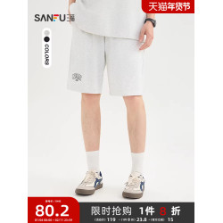 三福2025夏季男士針織休閒中褲時尚寬鬆橡筋腰短褲褲子男500032