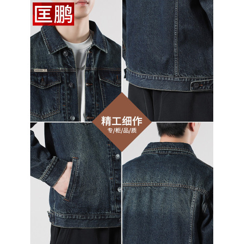 高級水洗牛仔夾克男款2025春秋季美式高級感工裝外套秋季休閒上衣