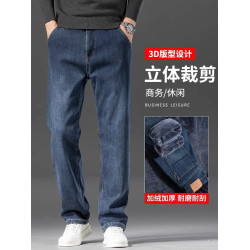 羅矇冬季加絨牛仔褲男寬鬆直筒秋冬款男褲彈力中年加厚保暖長褲子