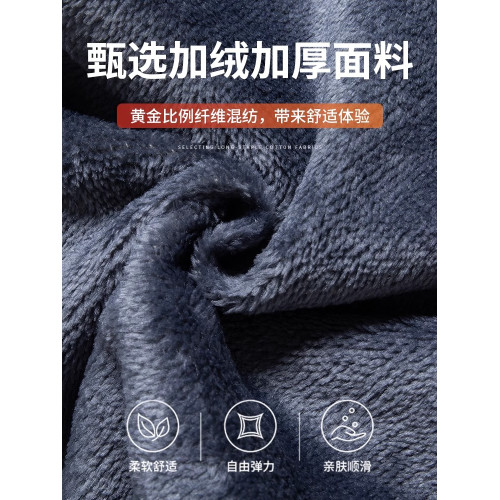 羅矇冬季加絨牛仔褲男寬鬆直筒秋冬款男褲彈力中年加厚保暖長褲子 羅矇冬季加絨牛仔褲男寬鬆直筒秋冬款男褲彈力中年加厚保暖長褲子