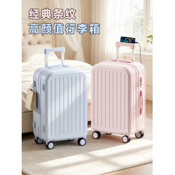 行李箱拉桿箱2026新款女20寸小行登機箱靜音萬向輪密碼箱旅行箱男