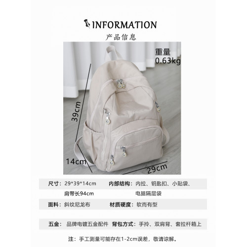 2026新款高顔值雙肩包中號多隔層後後背包休閒套拉桿箱書包防潑水布包