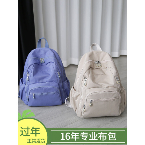 2026新款高顔值雙肩包中號多隔層後後背包休閒套拉桿箱書包防潑水布包