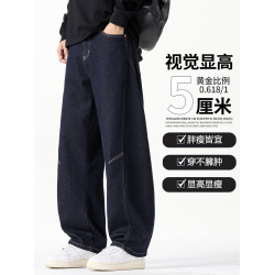 原色彎刀牛仔褲男士2026秋冬新款加絨美式潮牌寬鬆直筒春秋長褲子