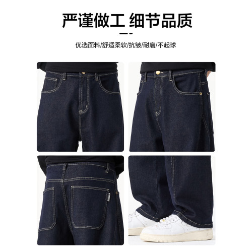 原色彎刀牛仔褲男士2026秋冬新款加絨美式潮牌寬鬆直筒春秋長褲子 原色彎刀牛仔褲男士2026秋冬新款加絨美式潮牌寬鬆直筒春秋長褲子