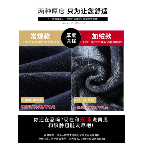 原色彎刀牛仔褲男士2026秋冬新款加絨美式潮牌寬鬆直筒春秋長褲子 原色彎刀牛仔褲男士2026秋冬新款加絨美式潮牌寬鬆直筒春秋長褲子