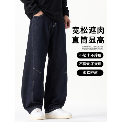原色彎刀牛仔褲男士2026秋冬新款加絨美式潮牌寬鬆直筒春秋長褲子 原色彎刀牛仔褲男士2026秋冬新款加絨美式潮牌寬鬆直筒春秋長褲子
