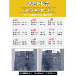 啄木鳥2026新款牛仔褲男士春秋款修身小腳直筒秋冬加絨長褲子男款