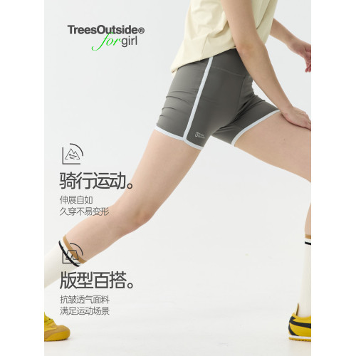 TreesOutside for girl復古撞條運動健身瑜珈緊身三分騎行短褲