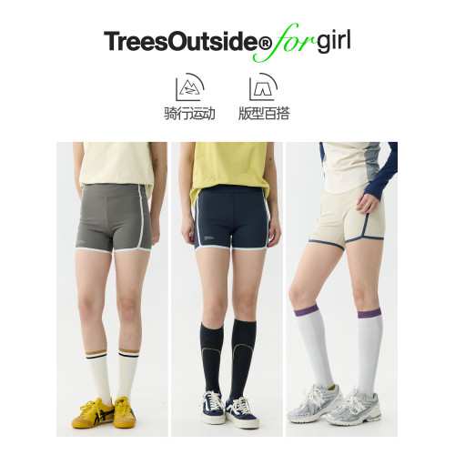 TreesOutside for girl復古撞條運動健身瑜珈緊身三分騎行短褲