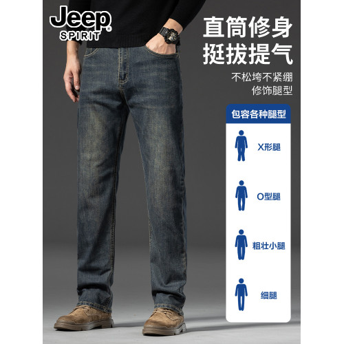 吉普專櫃秋冬季新款復古牛仔褲男寬鬆直筒大碼加絨加厚水洗長褲子