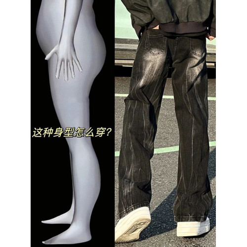 黑色閃電紋工裝牛仔褲男秋季美式高街紥染褲子直筒寬鬆彎刀微喇褲