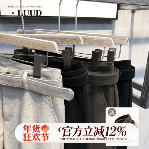LUUD 秋冬墜感毛呢料小西褲男士韓版百搭磨毛修身9九分休閒褲子潮
