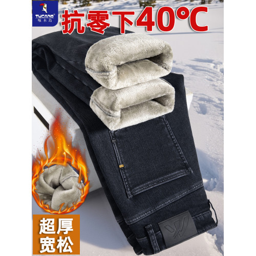 啄木鳥男士加絨加厚牛仔褲冬季超厚保暖寬鬆直筒長褲抗寒休閒褲子