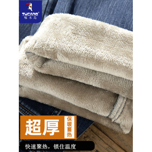 啄木鳥男士加絨加厚牛仔褲冬季超厚保暖寬鬆直筒長褲抗寒休閒褲子
