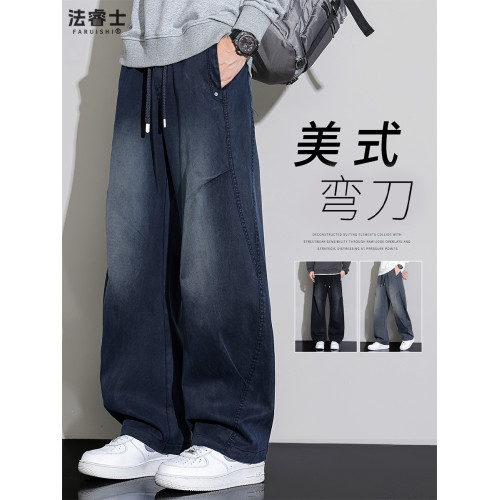 牛仔褲男士2026新款冬裝加絨寬鬆直筒潮牌工裝彎刀休閒長褲子男款
