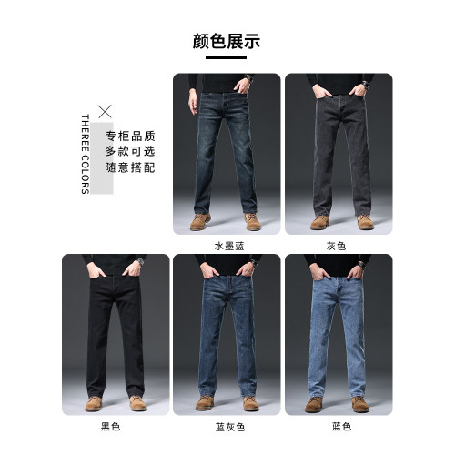 羅矇直筒牛仔褲男士2026新款春季黑色顯高顯瘦水洗男款牛仔長褲