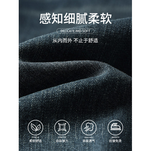 羅矇直筒牛仔褲男士2026新款春季黑色顯高顯瘦水洗男款牛仔長褲