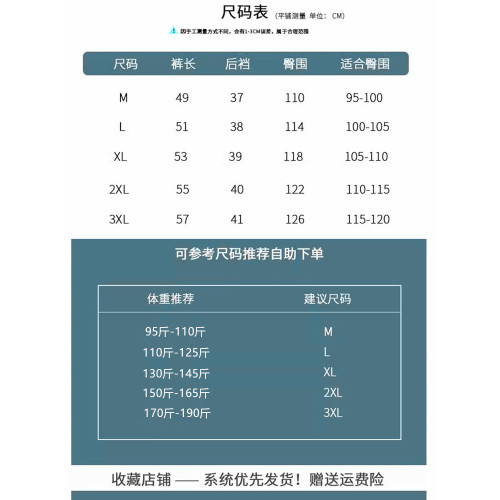 純棉中老年人男士短褲寬鬆爸爸夏裝松緊休閒五分褲大褲衩爺爺外穿