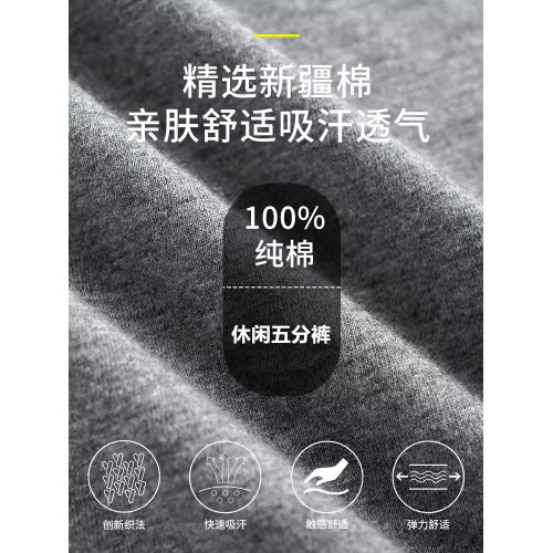 純棉中老年人男士短褲寬鬆爸爸夏裝松緊休閒五分褲大褲衩爺爺外穿