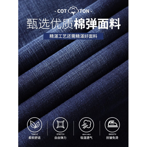 啄木鳥2025新款牛仔褲男士秋冬厚款寬鬆直筒商務休閒褲彈力加絨褲